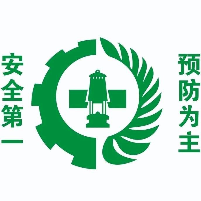 2020年1月法律法规标准更新！