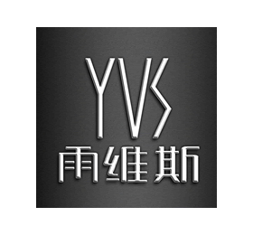 苏州雨维斯纺织纤维有限公司