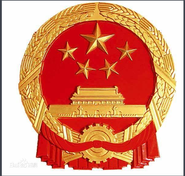 进一步排查整治隐患压实