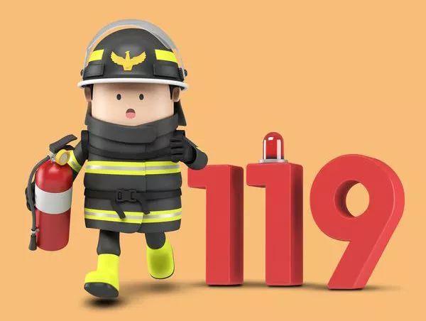 社区消防安全知识常识