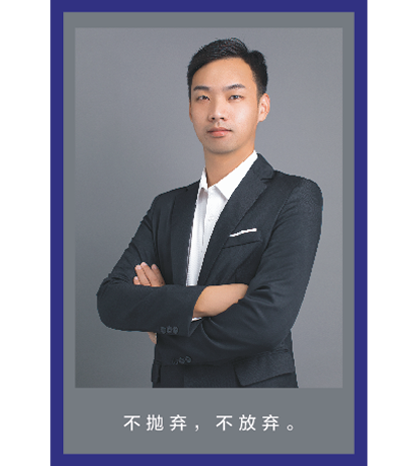 专家团队 专家团队